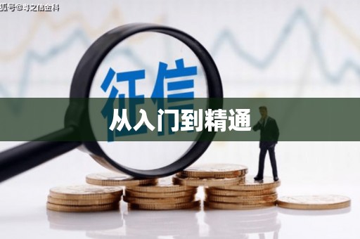 原平从入门到精通